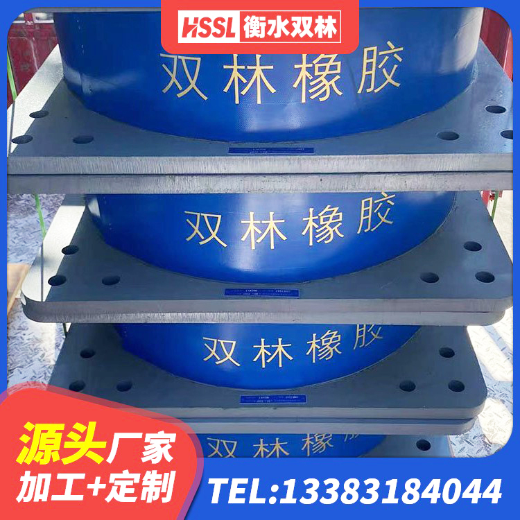塔河县建筑橡胶隔震减震支座 塔河县建筑竖向隔震支座生产厂家 塔河县建筑用抗震支座 塔河县橡胶隔震支座装置厂家 - 第4张
