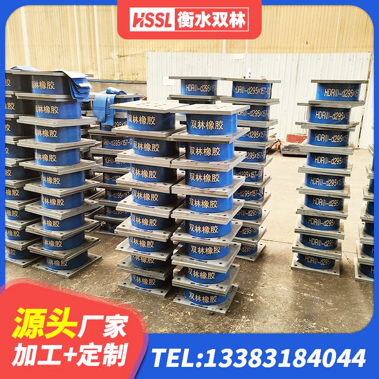 塔河县水平力橡胶支座 塔河县房屋建筑抗震橡胶隔震支座厂家 塔河县建筑隔震层支座厂家 塔河县建筑铅芯减震支座 - 第3张