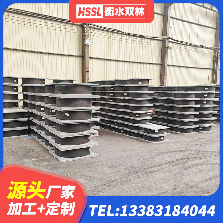 塔河县建筑橡胶隔震减震支座 塔河县建筑竖向隔震支座生产厂家 塔河县建筑用抗震支座 塔河县橡胶隔震支座装置厂家 - 第7张