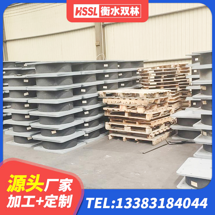 塔河县天然橡胶隔震支座LNR源头工厂 塔河县LNR隔震支座900厂家 塔河县楼梯叠层橡胶隔震支座厂家电话 塔河县隔震支座LRB600厂家 - 第4张