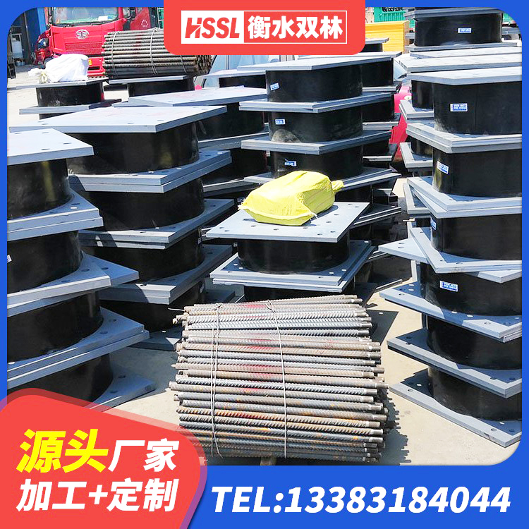 塔河县HDR高阻尼隔震支座生产厂家 塔河县防震支座LRB700生产厂家 塔河县高阻尼变刚度支座多少钱 塔河县HDR600高阻尼支座生产厂家 - 第3张