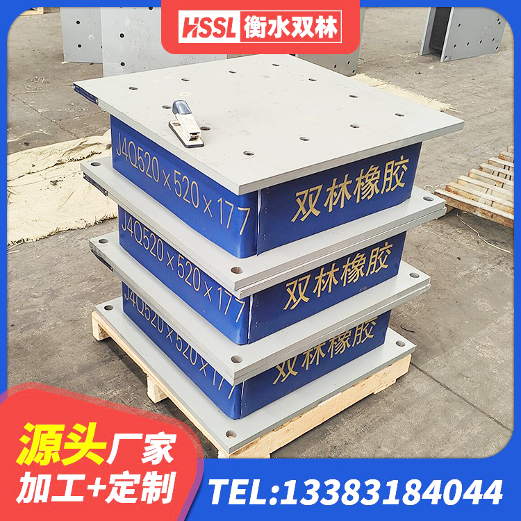 塔河县建筑II型LRB铅芯橡胶隔震支座 塔河县建筑圆形高阻尼橡胶隔震支座源头工厂 塔河县橡胶组合隔震支座什么价格 塔河县铅芯橡胶减隔震支座厂家 - 第4张