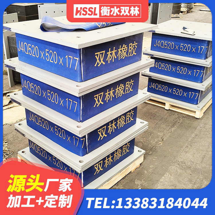 塔河县建筑橡胶隔震支座HDR源头工厂 塔河县LNR橡胶隔震支座800(II型)厂家 塔河县LNR1000支座 塔河县建筑防震隔震支座厂家 - 第1张