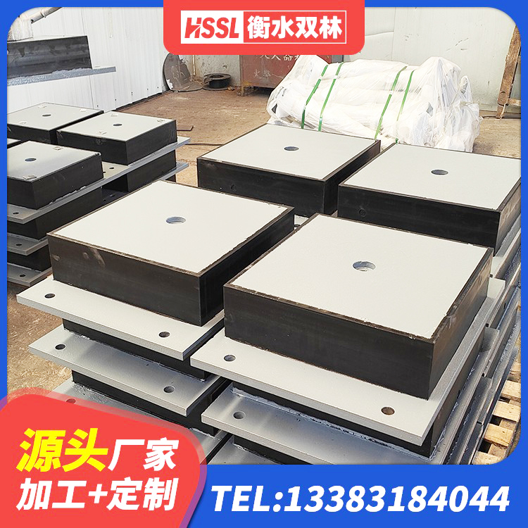 塔河县HDR高阻尼隔震支座生产厂家 塔河县防震支座LRB700生产厂家 塔河县高阻尼变刚度支座多少钱 塔河县HDR600高阻尼支座生产厂家 - 第9张