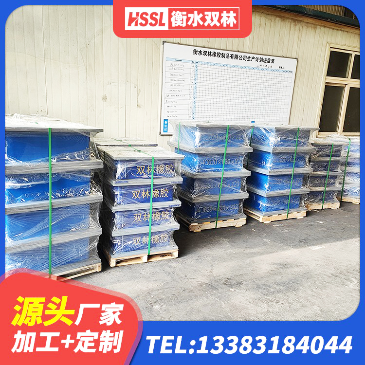 塔河县高性能隔震支座生产厂家 塔河县房屋建筑隔震支座 塔河县高阻尼支座生产厂家 塔河县LNR1100天然隔震支座厂家电话 - 第7张