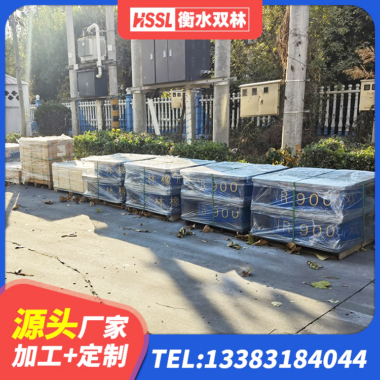 塔河县高性能隔震支座生产厂家 塔河县房屋建筑隔震支座 塔河县高阻尼支座生产厂家 塔河县LNR1100天然隔震支座厂家电话 - 第4张
