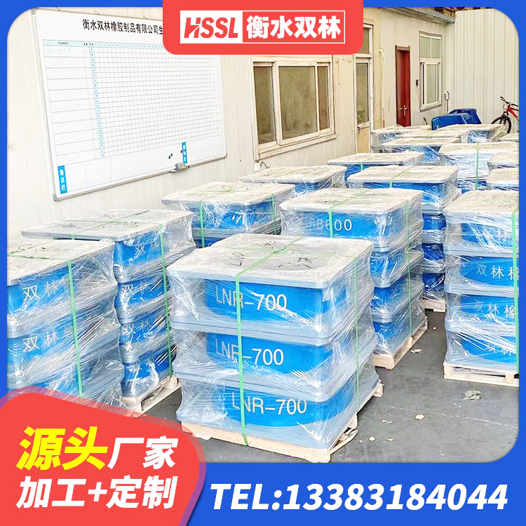 塔河县建筑高阻尼隔震支座HDR600生产厂家 塔河县LRB800铅芯支座生产厂家 塔河县LRB400成品铅芯橡胶隔震支座 塔河县建筑支座 - 第10张