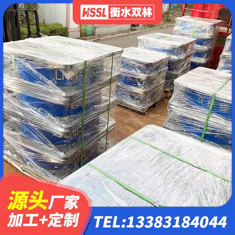 塔河县HDR高阻尼隔震支座生产厂家 塔河县防震支座LRB700生产厂家 塔河县高阻尼变刚度支座多少钱 塔河县HDR600高阻尼支座生产厂家 - 第1张