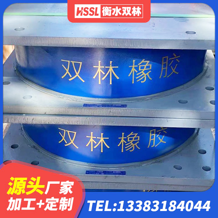 塔河县建筑铅芯隔震支座(LRB)生产厂家 塔河县建筑隔震支座LRB650-Ⅱ生产厂家 塔河县LNR水平力分散支座 塔河县建筑连廊隔震支座源头工厂 - 第1张