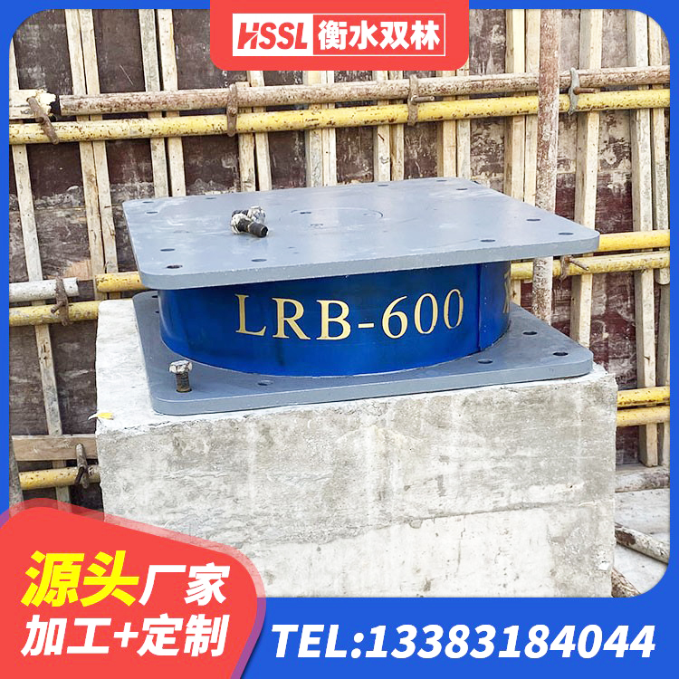 塔河县高性能隔震支座生产厂家 塔河县房屋建筑隔震支座 塔河县高阻尼支座生产厂家 塔河县LNR1100天然隔震支座厂家电话 - 第5张