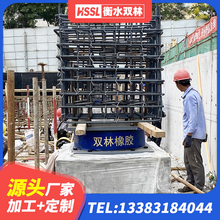 塔河县HDR隔震支座多少钱 塔河县铅芯减震支座 塔河县建筑抗震隔震支座工厂 塔河县隔震支座LNRD420厂家 - 第4张