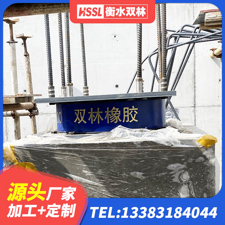 塔河县HDR隔震支座多少钱 塔河县铅芯减震支座 塔河县建筑抗震隔震支座工厂 塔河县隔震支座LNRD420厂家 - 第6张