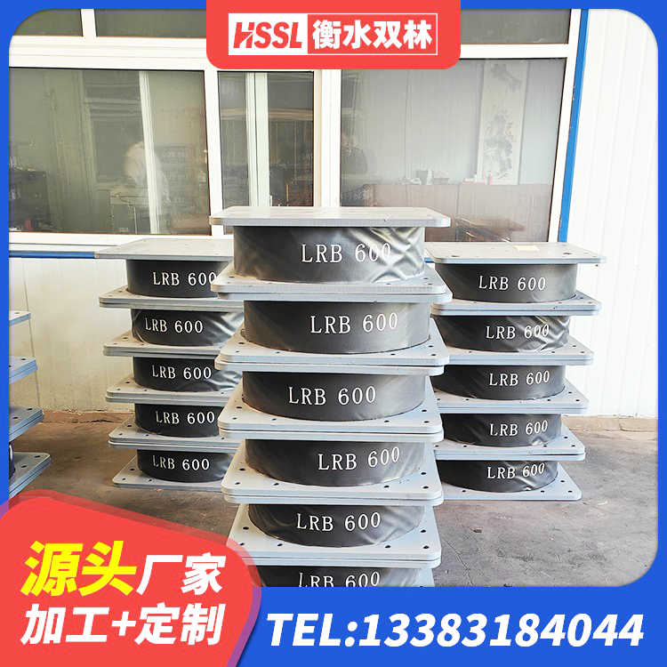 塔河县HDR高阻尼隔震支座生产厂家 塔河县防震支座LRB700生产厂家 塔河县高阻尼变刚度支座多少钱 塔河县HDR600高阻尼支座生产厂家 - 第6张