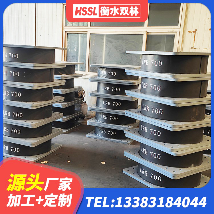 塔河县HDR隔震支座多少钱 塔河县铅芯减震支座 塔河县建筑抗震隔震支座工厂 塔河县隔震支座LNRD420厂家 - 第9张