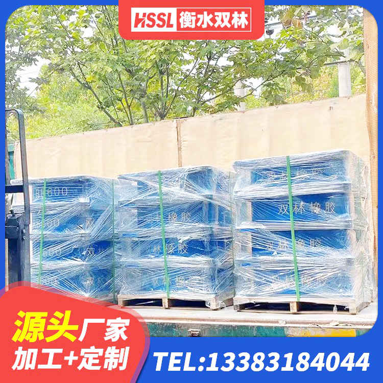 塔河县水平分散型橡胶隔震支座厂家电话 塔河县建筑减震橡胶隔震支座厂商 塔河县天然橡胶支座(LNR)厂家电话 塔河县隔震支座LRB700-Ⅱ - 第1张