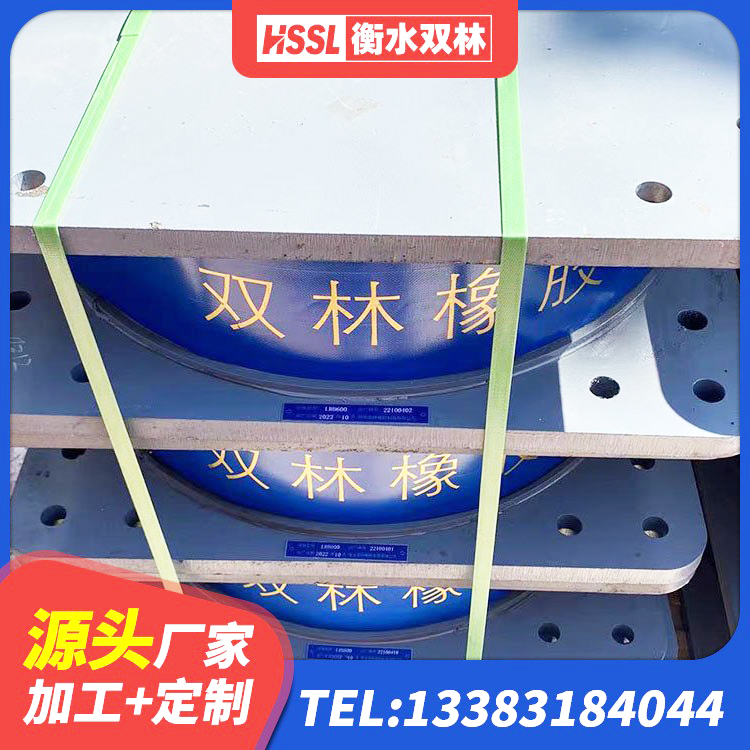 塔河县水平分散型橡胶隔震支座厂家电话 塔河县建筑减震橡胶隔震支座厂商 塔河县天然橡胶支座(LNR)厂家电话 塔河县隔震支座LRB700-Ⅱ - 第2张