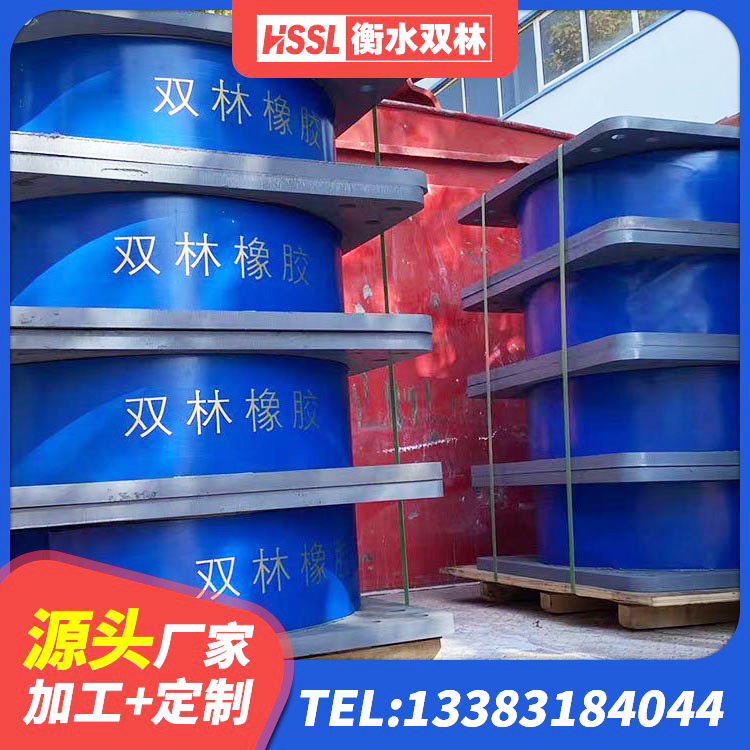 塔河县高性能隔震支座生产厂家 塔河县房屋建筑隔震支座 塔河县高阻尼支座生产厂家 塔河县LNR1100天然隔震支座厂家电话 - 第8张