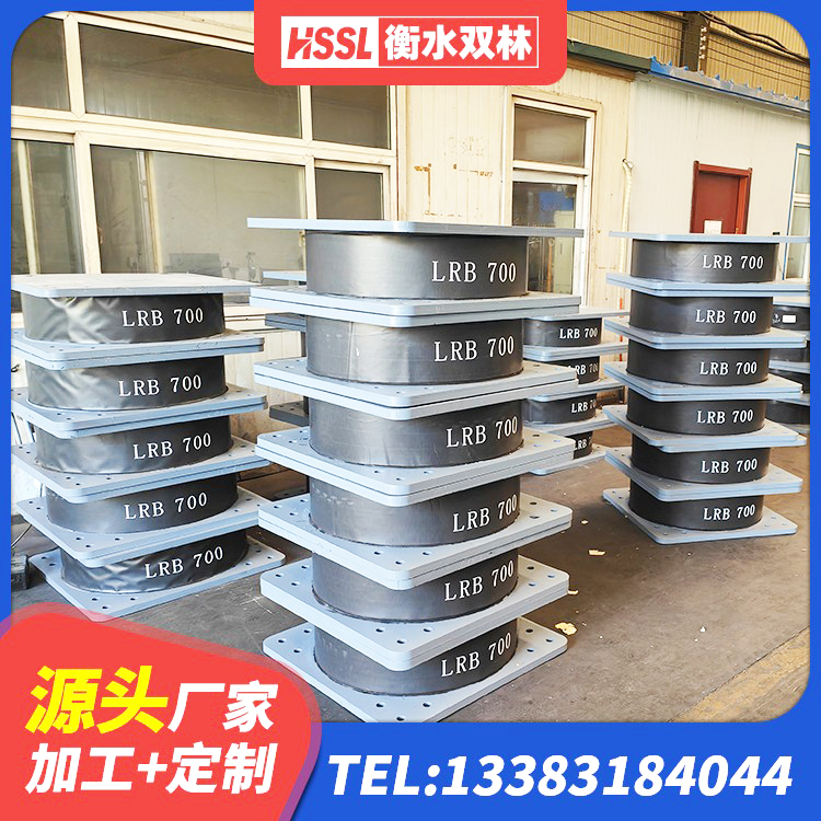 塔河县J4Q铅芯隔震支座厂家电话 塔河县LNR隔震支座800(II型) 塔河县LRB400成品铅芯隔震支座源头工厂 塔河县建筑减隔震支座价格 - 第1张