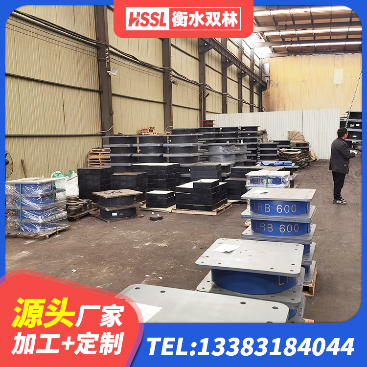 塔河县高性能隔震支座生产厂家 塔河县房屋建筑隔震支座 塔河县高阻尼支座生产厂家 塔河县LNR1100天然隔震支座厂家电话 - 第3张
