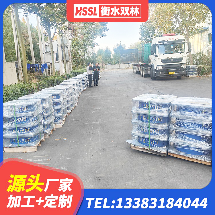 塔河县天然橡胶隔震支座LNR源头工厂 塔河县LNR隔震支座900厂家 塔河县楼梯叠层橡胶隔震支座厂家电话 塔河县隔震支座LRB600厂家 - 第5张