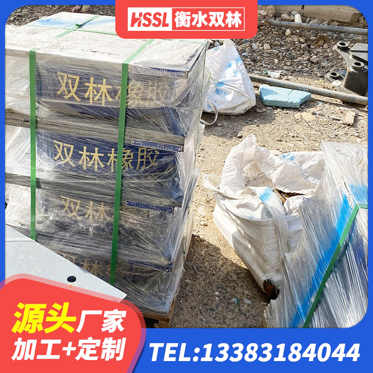 塔河县建筑橡胶隔震减震支座 塔河县建筑竖向隔震支座生产厂家 塔河县建筑用抗震支座 塔河县橡胶隔震支座装置厂家 - 第3张
